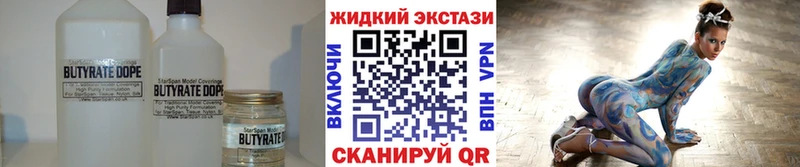 Купить  Козельск  БУТИРАТ оксана 