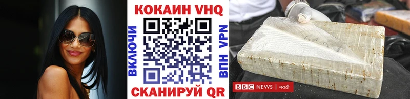 КОКАИН Боливия  Купить закладки  Козельск 