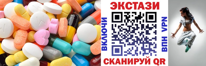 ЭКСТАЗИ бентли  Купить где  Козельск 