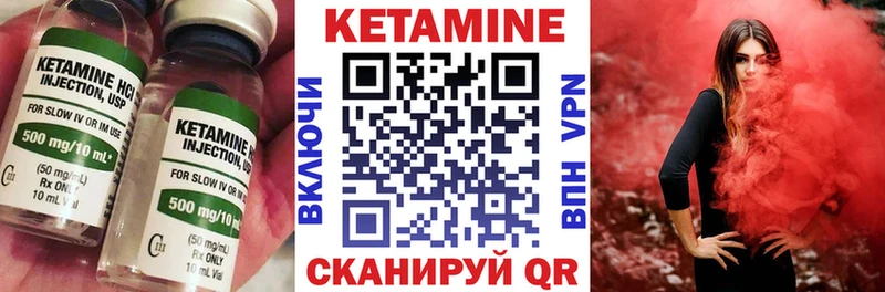 Кетамин VHQ  Купить где  Козельск 