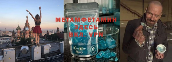 мяу мяу кристалл Наволоки