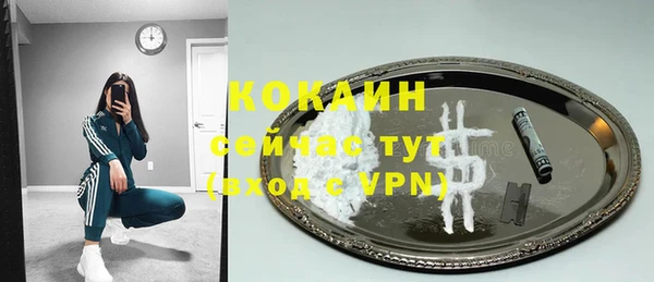 марки lsd Нефтегорск