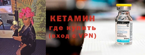 марки lsd Нефтегорск