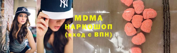 марки lsd Нефтегорск