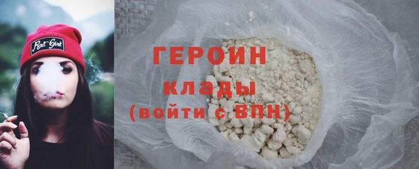 марки lsd Нефтегорск