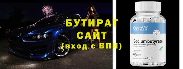 марки lsd Нефтегорск