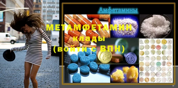 дмт Нефтекумск