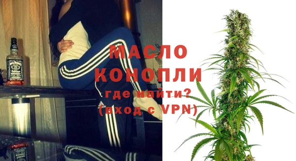марки lsd Нефтегорск
