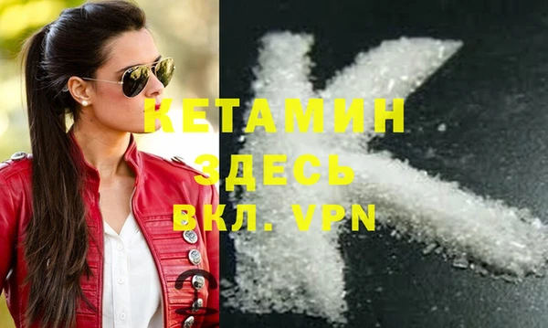 марки lsd Нефтегорск