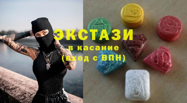 марки lsd Нефтегорск