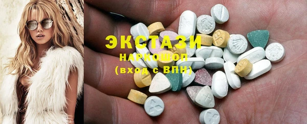марки lsd Нефтегорск