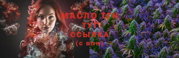 дмт Нефтекумск