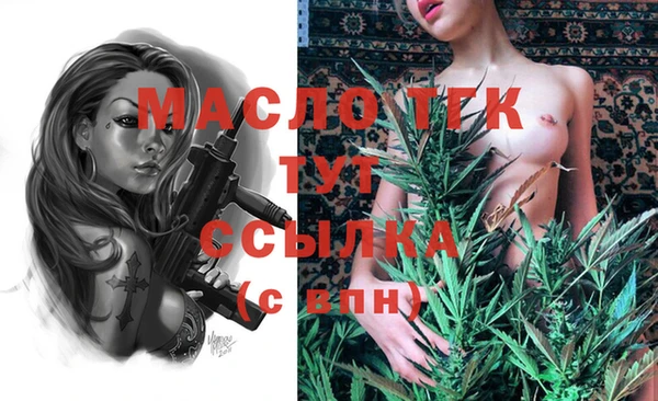 марки lsd Нефтегорск