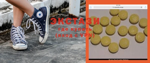 марки lsd Нефтегорск