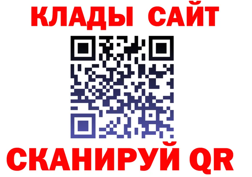 Наркошоп это клад Козельск