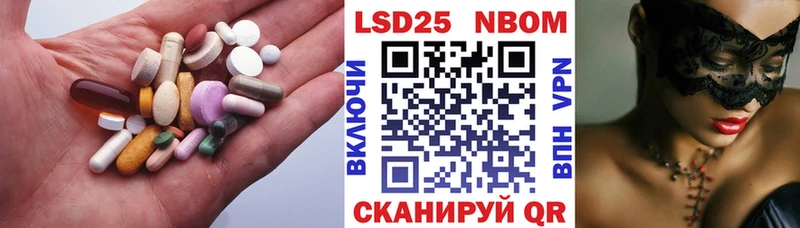 ЛСД экстази кислота  Купить закладки  Козельск 