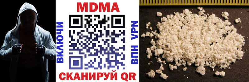 Купить закладки  Козельск  MDMA кристаллы 