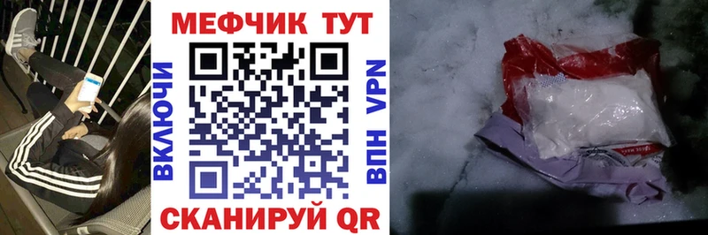 Купить закладки  Козельск  МЯУ-МЯУ mephedrone 