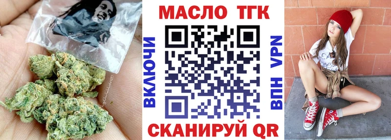 Купить где  Козельск  Дистиллят ТГК концентрат 